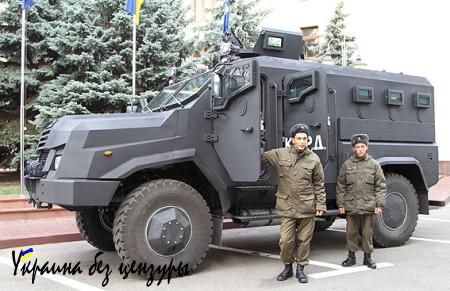 Киев отправляет на Донбасс новые бронемашины спецназа для испытаний в спецоперации (ФОТО, ВИДЕО)