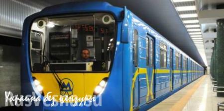 В Киеве полицейские усмирили «Иисуса-самозванца» в вагоне метро (ВИДЕО 18+)