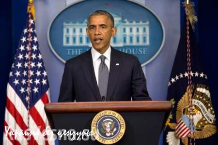 Белый дом признал, что США не удастся справиться с ИГИЛ до окончания президентства Барака Обамы