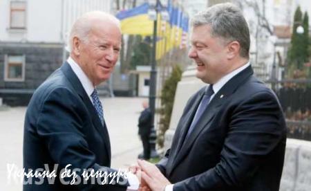 Байден санкционирует распад Украины