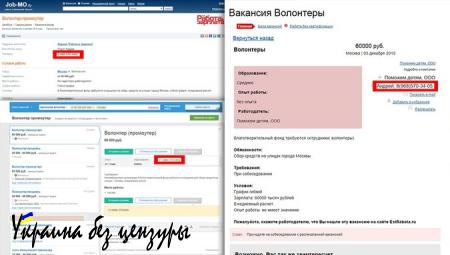 Осторожно, мошенники: как «благотворительные» фонды обманывают россиян (ФОТО, ВИДЕО)