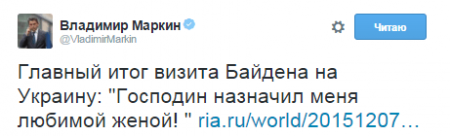 Ну вот и всё! Украина вышла из зоны политического влияния Москвы, — украинская аналитика (ФОТО)