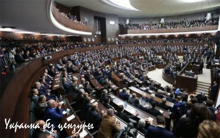 Спектакль с бесноватыми в турецком парламенте