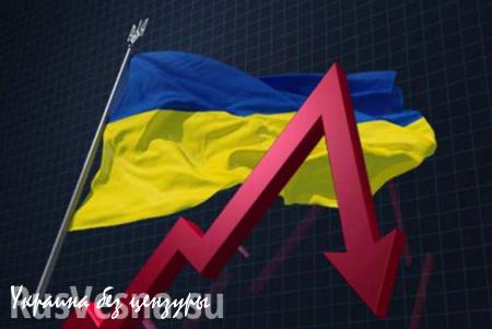 Украина потеряла около 20% экономического потенциала, — эксперт