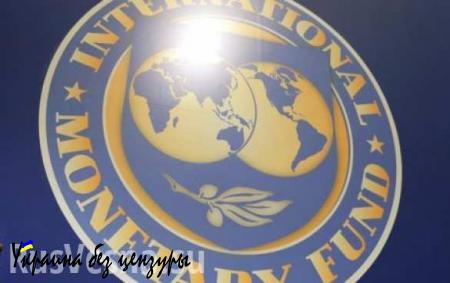 МВФ снял запрет на кредитование стран с просроченной суверенной задолженностью