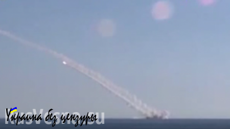 Кадры ракетного удара по ИГИЛ с российской подлодки из Средиземного моря (ВИДЕО)