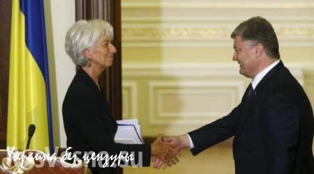 Немецкие СМИ: МВФ согласился изменить правила кредитования ради помощи Украине