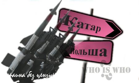 Преступная схема поставки оружия: Украина-Польша-Катар-ИГИЛ