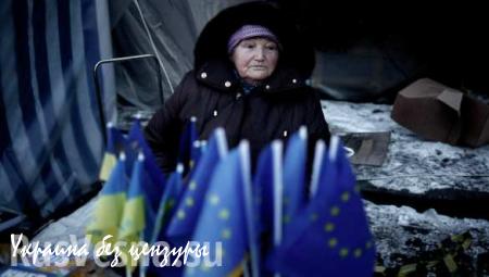 Евросоюз не станет вносить изменений в соглашение по ЗСТ с Украиной