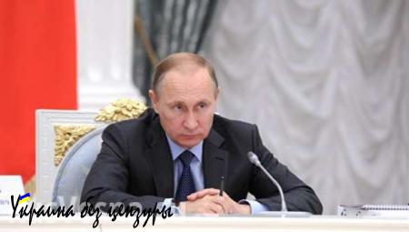 МОЛНИЯ: Путин поручил подать в суд на Киев, если он не погасит долг перед РФ 