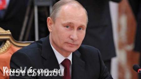СРОЧНО: Путин поручил возобновить поставки угля на Украину