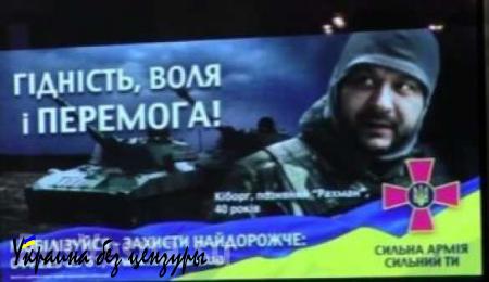 «Киборг» Рахман: «Российских войск на Донбассе я не видел» — правда о лице ВСУ и герое Украины (ВИДЕО допроса)