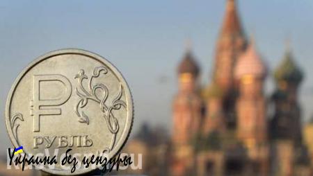 ЦБ: отток капитала из России сократился в 2,5 раза