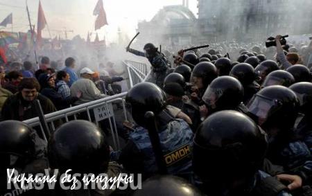 Бастрыкин назвал события на Болотной площади 2012 года репетицией Майдана