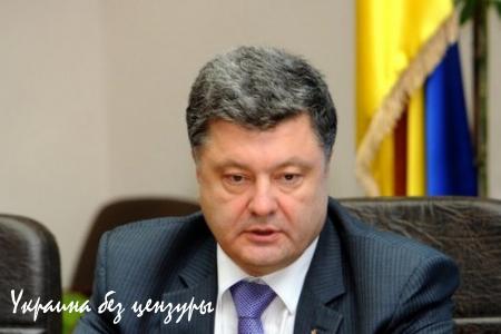 Порошенко обсудил с послом Молдавии вывод российских миротворцев из Приднестровья