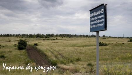 Воровской вал (ФОТО, ВИДЕО)