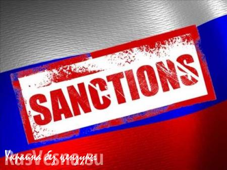 Италия препятствует санкциям против России