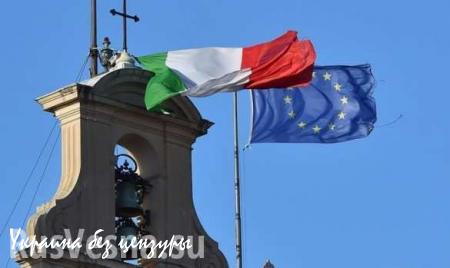 Итальянская пресса: Италия сказала «нет» автоматическому продлению санкций против России