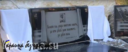 В Приамурье установили мемориальные доски военным, погибшим в Сирии (ВИДЕО)