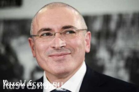 Трясущийся Ходорковский признался в подготовке революции