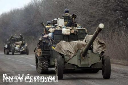 Разведка ДНР выявила скопление 100 единиц бронетехники и другого вооружения Киева в 5 км от фронта