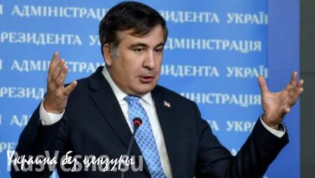 Саакашвили обустроил стену имени себя в Одесской ОГА (ФОТО)