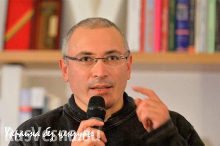 Ходорковский объяснил суть своих призывов к революции в России