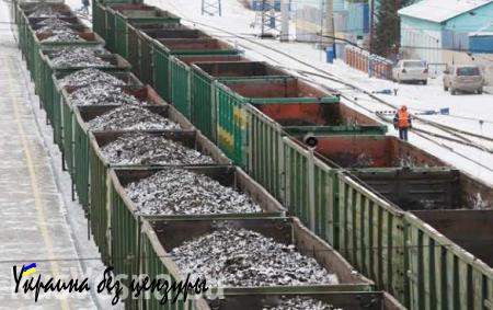 Россия начала поставки угля на Украину