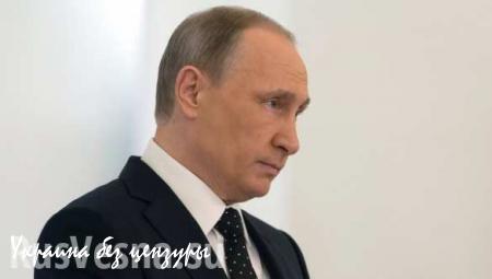 Путин на расширенной коллегии Минобороны поставит задачи перед ВС