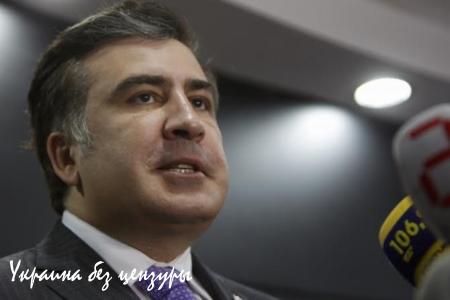Саакашвили написал на себя заявление..