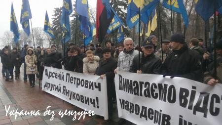 У Рады митингуют за отставку Яценюка: «Беги, кролик, беги!» (ФОТО)