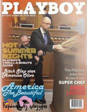 «Кролику в Раде попытались оторвать морковку» (полная подборка ФОТОЖАБ)