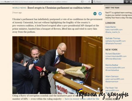 Кэмерон, остерегайся! Мир оценил драку в Раде