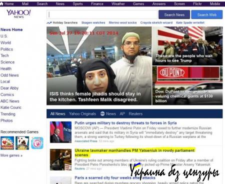 Кэмерон, остерегайся! Мир оценил драку в Раде