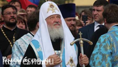 Патриарх Кирилл: ИГИЛ не имеет ничего общего с исламом