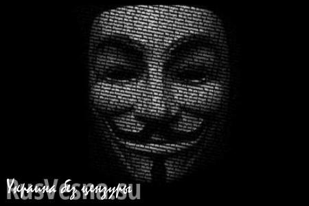 Хакеры из Anonymous устроили «день троллинга ИГИЛ» (ВИДЕО)