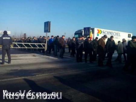 Украинские шахтеры перекрыли таможню на границе с Польшей