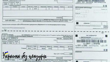 Тарифы за отопление в Киеве: платить придется в три раза больше (ФОТО)