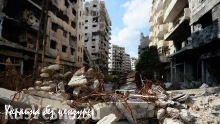 Репортаж из освобожденного сирийского Хомса (ВИДЕО)