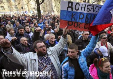 Донбасс и Крым проклянут Киев за политику изоляции, — Die Zeit
