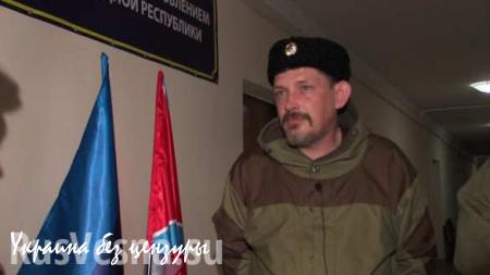 СРОЧНО: Генпрокуратура ЛНР подтвердила информацию «Русской Весны» о гибели Павла Дремова