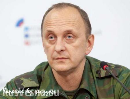 Убийство Дремова является продолжением терактов ВСУ, — Народная милиция ЛНР (ВИДЕО)