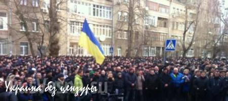 В Киеве идет митинг неаттестованных сотрудников МВД (ФОТО, ВИДЕО)