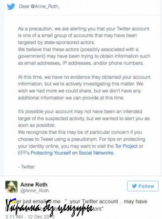 Twitter предупредил пользователей о возможном взломе профилей государственными хакерами, — СМИ
