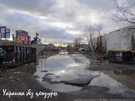 Шокирующие фото «Западного рая»: бомжи, груды мусора, полицейский беспредел, извращенцы и разбитые дороги (ФОТО)