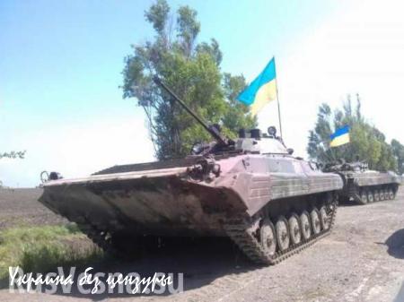 Пьяные украинские военные на БМП врезались в опору ЛЭП (ВИДЕО 18+)