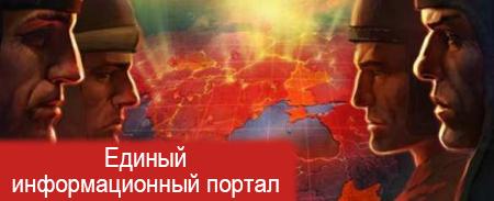 Принципы и стратегия грядущей войны