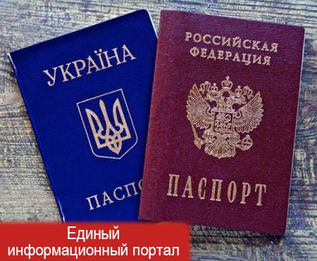 На Украине нет спортивной карьеры или о том, как украинские спортсмены в массовом порядке отказываются от гражданства