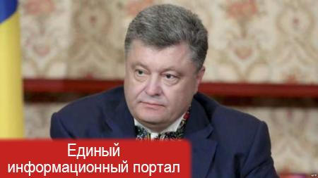 Порошенко собирается лишать украинского гражданства за «сепаратизм»