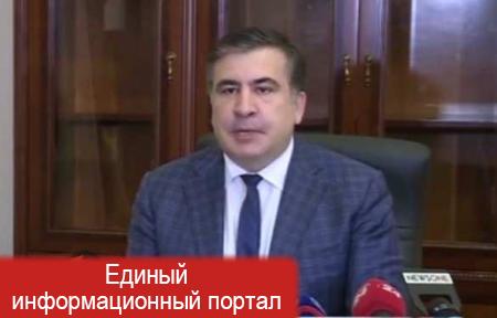 Экстренная конференция Михаила Саакашвили (ВИДЕО)